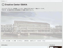 Tablet Screenshot of namura.cc
